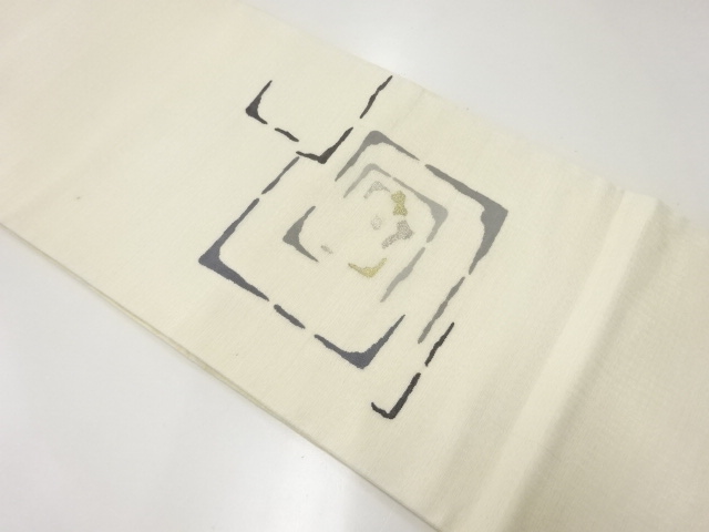 アンティーク　抽象模様織出し袋帯（材料）